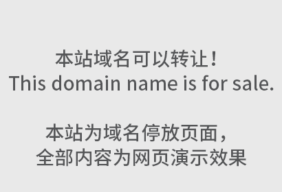 商标成功案例丨“SIXFU”商标被异议，答辩成功并获准注册！